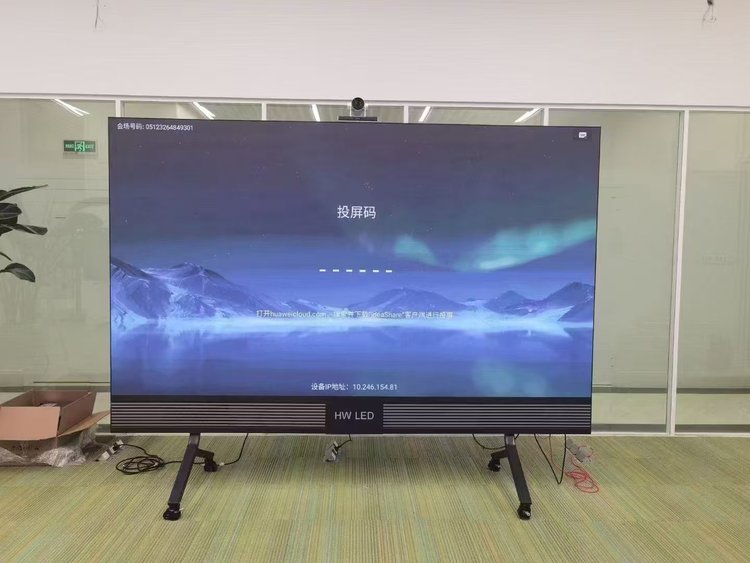 华为智慧屏V65/V75 HUAWEI白板重新定义商务协作