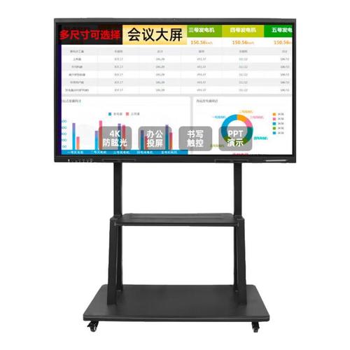 中迪多媒体教学一体机智能会议平板幼儿园教育培训办公交互式电子白板